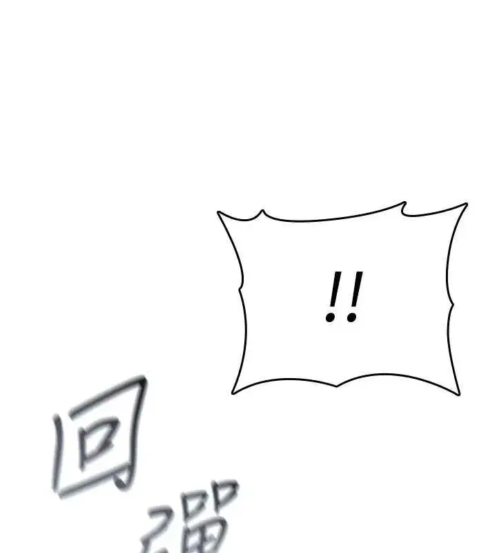 第7話-把套子夾掉的極品名器