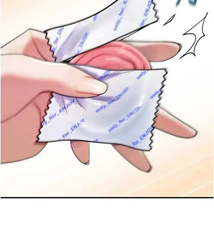 第7話-把套子夾掉的極品名器