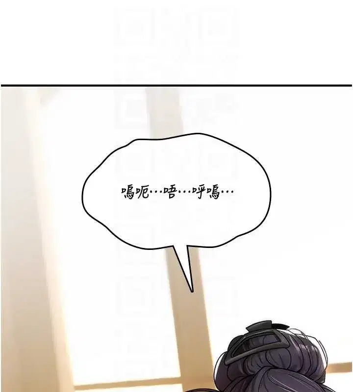 第7話-把套子夾掉的極品名器