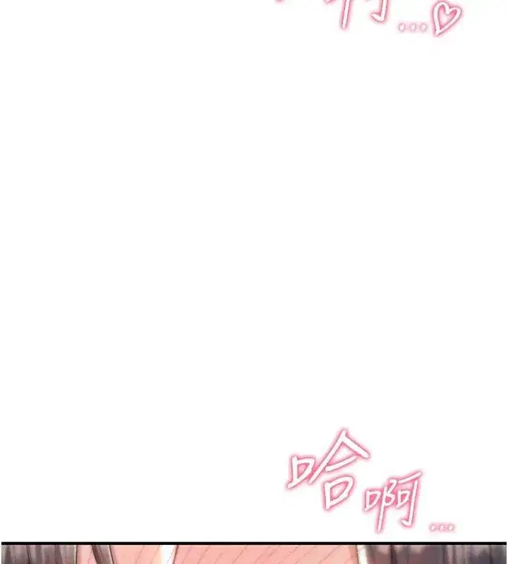 第7話-把套子夾掉的極品名器