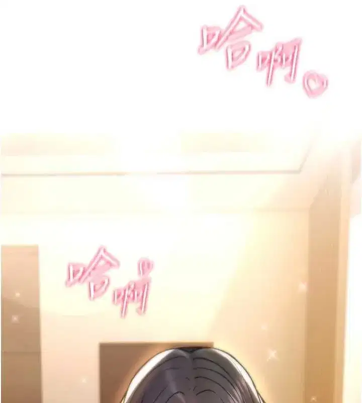 第7話-把套子夾掉的極品名器