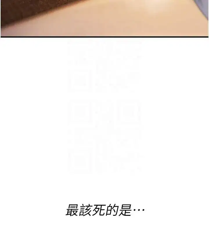 第7話-把套子夾掉的極品名器