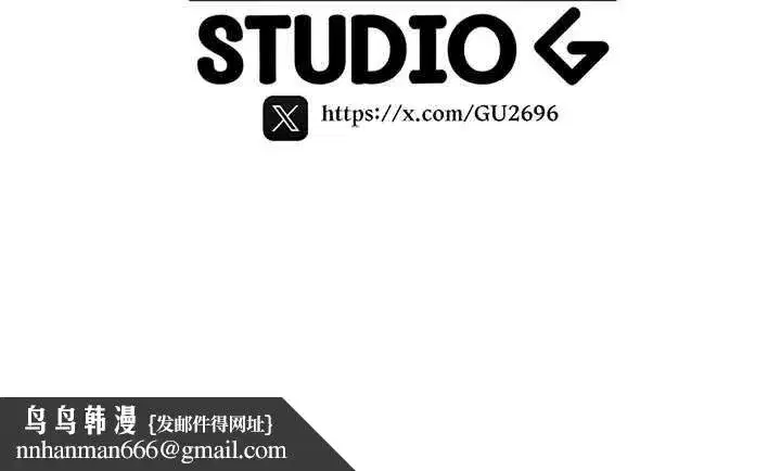 第7話-把套子夾掉的極品名器