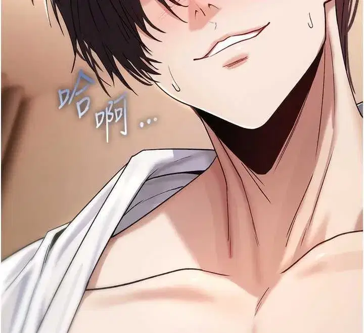 第7話-把套子夾掉的極品名器