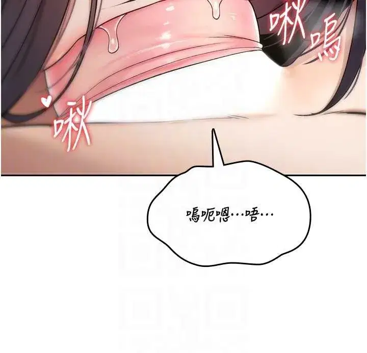 第7話-把套子夾掉的極品名器