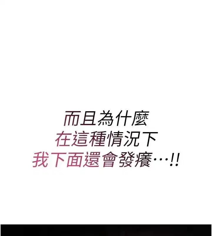 第7話-把套子夾掉的極品名器