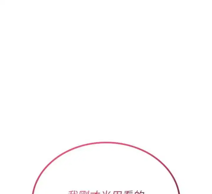 第7話-把套子夾掉的極品名器