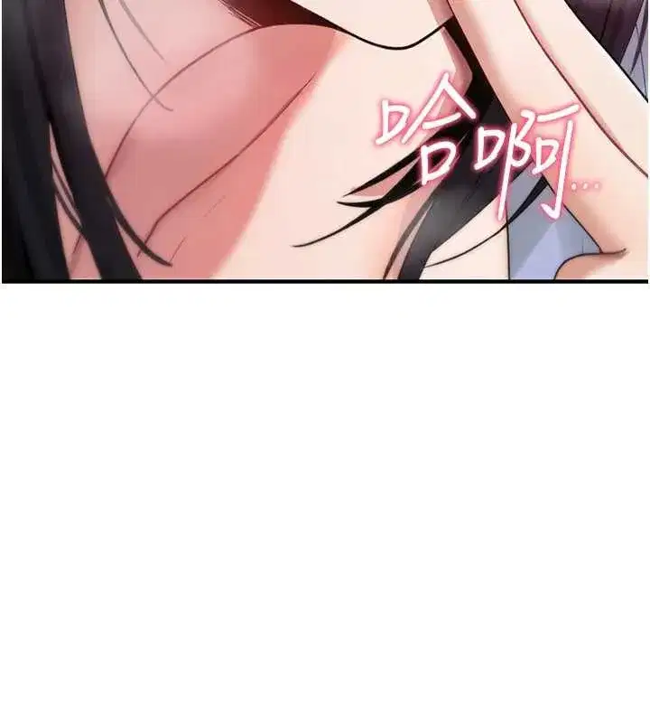 第7話-把套子夾掉的極品名器