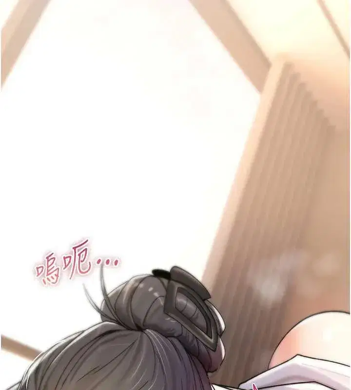 第7話-把套子夾掉的極品名器