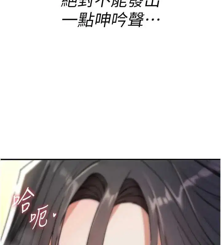 第7話-把套子夾掉的極品名器