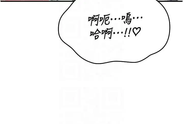 第7話-把套子夾掉的極品名器