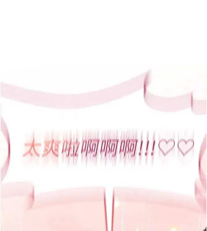 第8話-開啟精液吃播模式