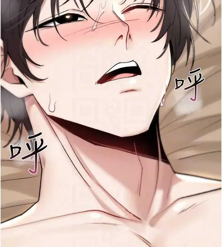 第8話-開啟精液吃播模式