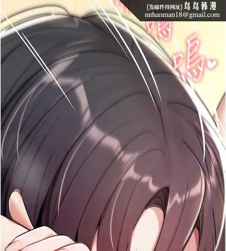 第8話-開啟精液吃播模式