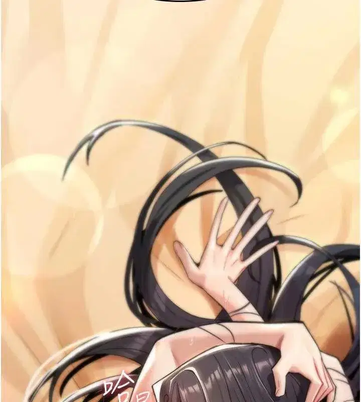 第8話-開啟精液吃播模式