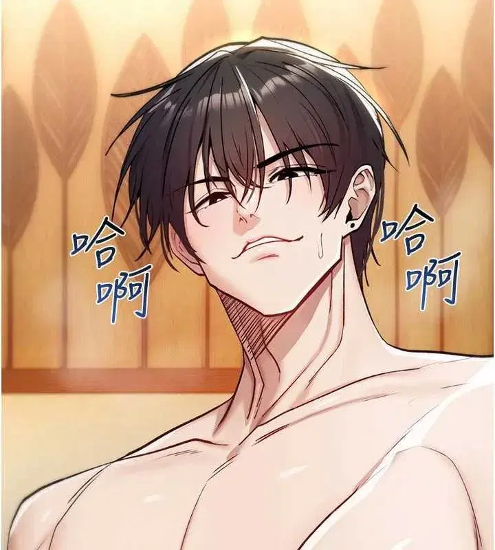 第8話-開啟精液吃播模式