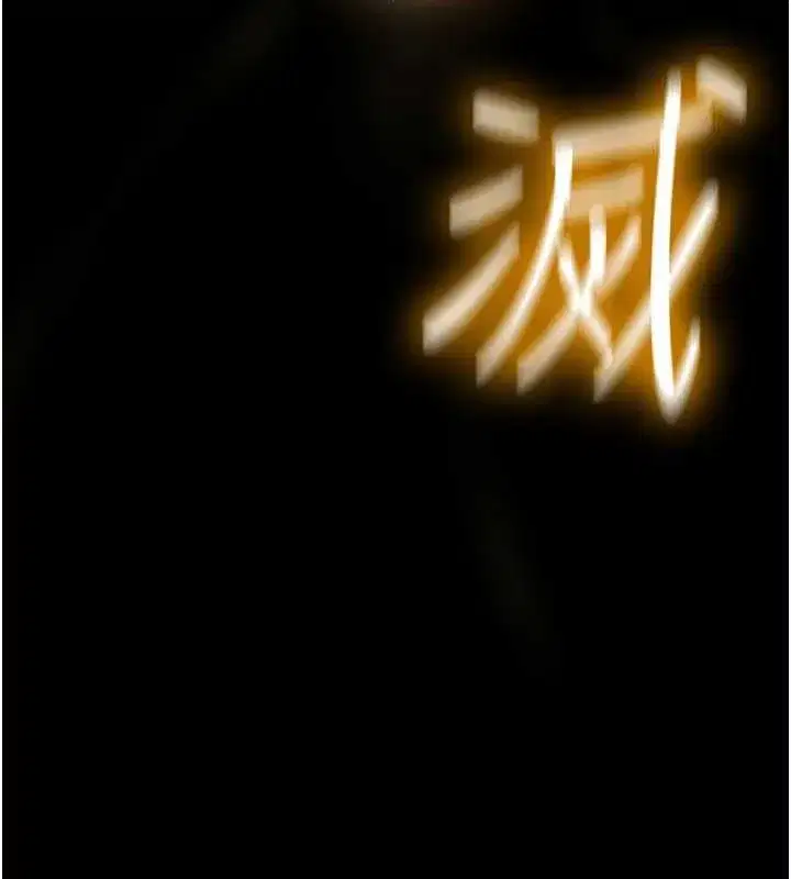 第8話-開啟精液吃播模式