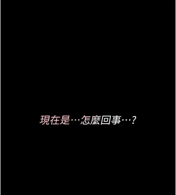 第8話-開啟精液吃播模式