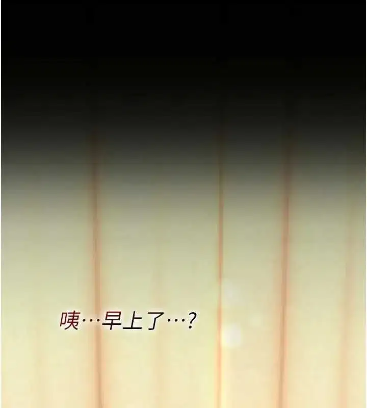 第8話-開啟精液吃播模式