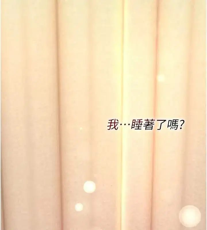 第8話-開啟精液吃播模式