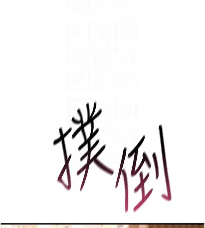 第8話-開啟精液吃播模式