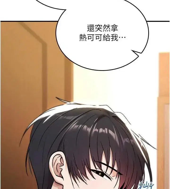 第8話-開啟精液吃播模式