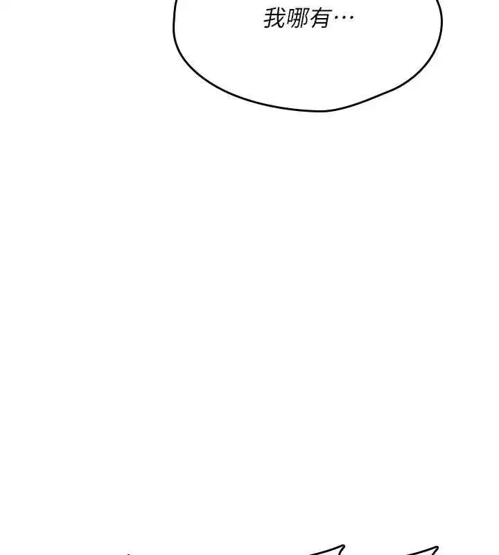 第8話-開啟精液吃播模式