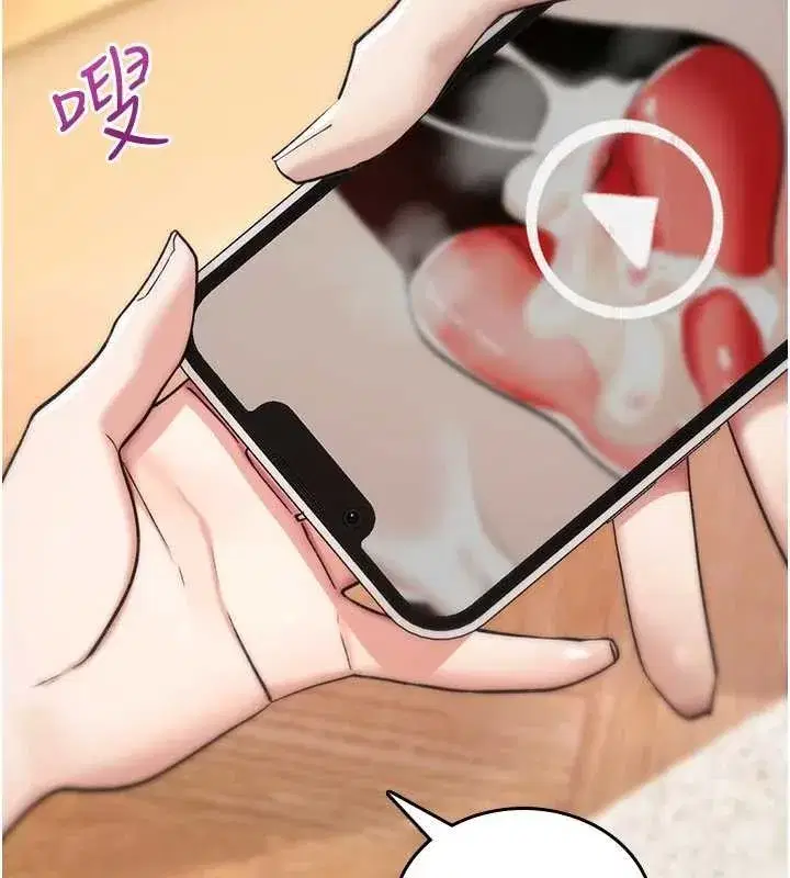 第8話-開啟精液吃播模式