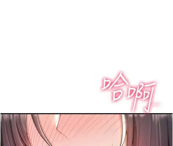 第8話-開啟精液吃播模式