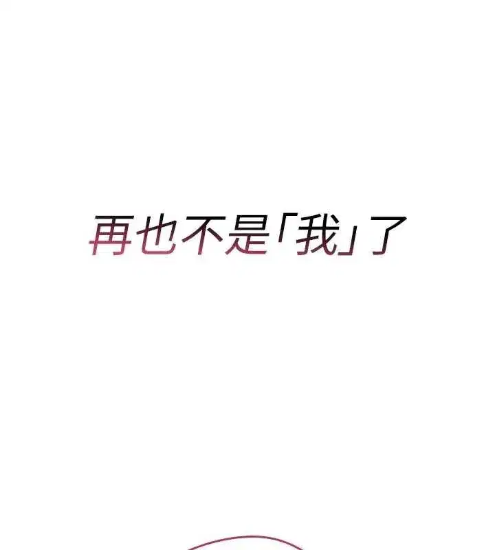 第8話-開啟精液吃播模式