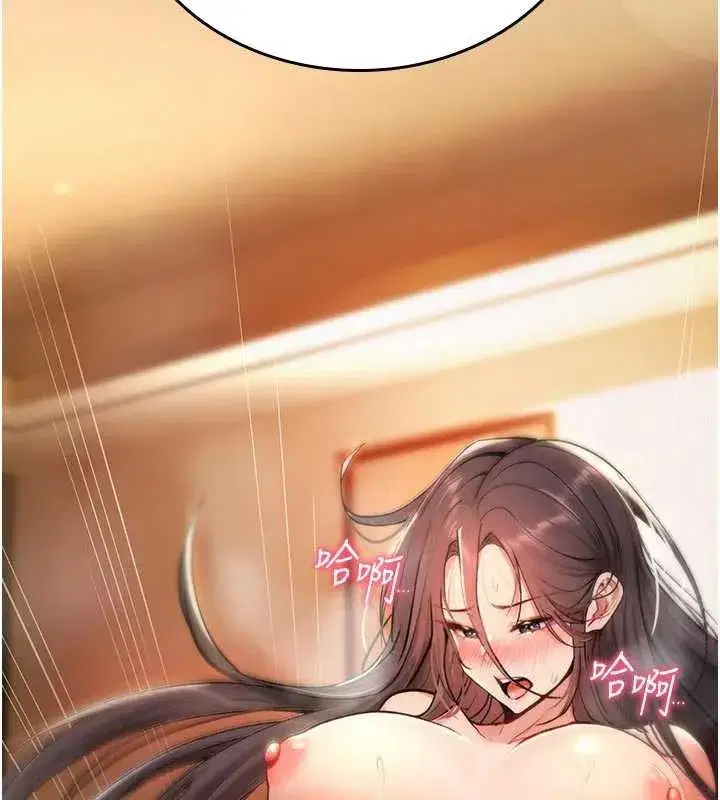 第8話-開啟精液吃播模式