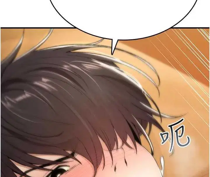 第8話-開啟精液吃播模式