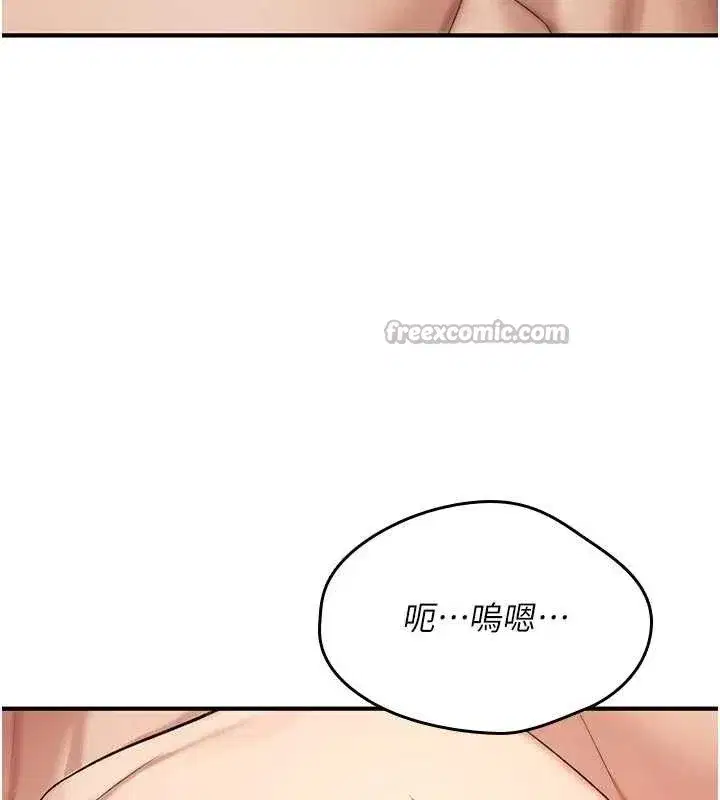 第8話-開啟精液吃播模式