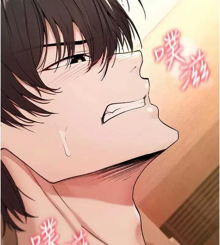 第8話-開啟精液吃播模式