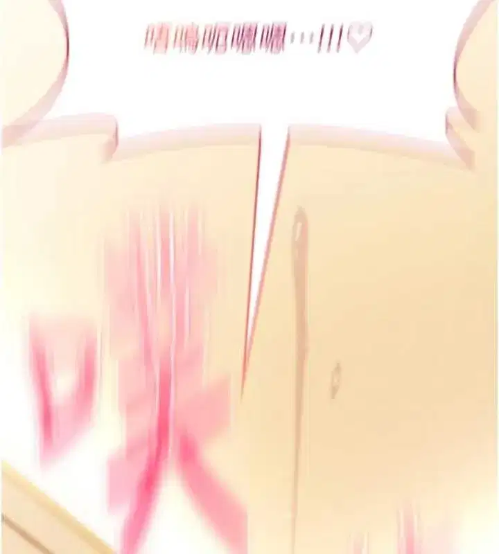 第8話-開啟精液吃播模式