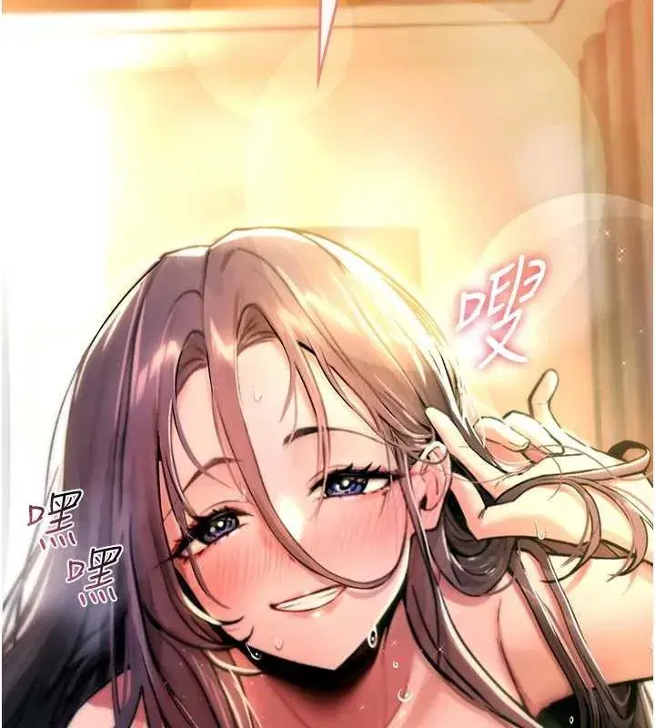 第8話-開啟精液吃播模式