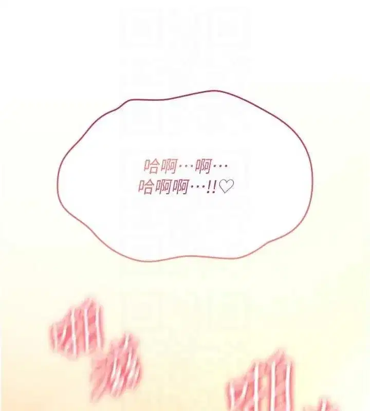 第8話-開啟精液吃播模式