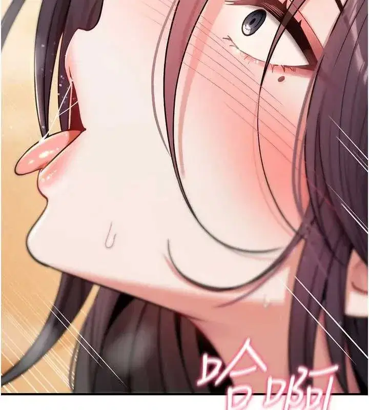 第8話-開啟精液吃播模式