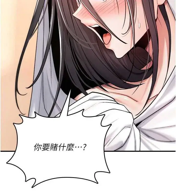 第9話-10分鐘內讓我射就算妳贏