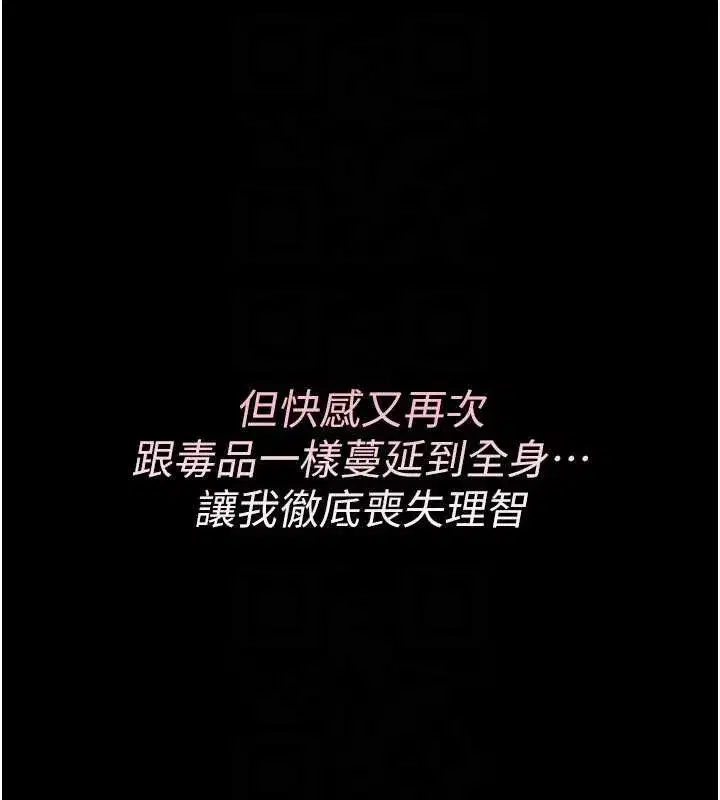 第9話-10分鐘內讓我射就算妳贏