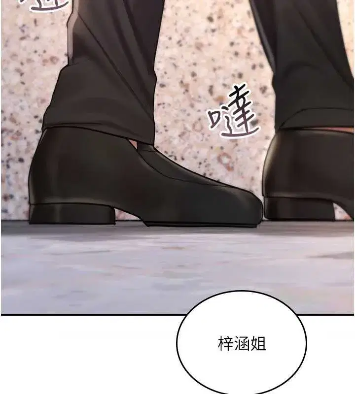 第9話-10分鐘內讓我射就算妳贏