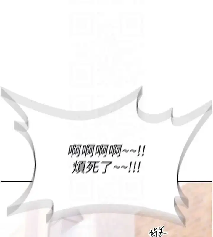 第9話-10分鐘內讓我射就算妳贏