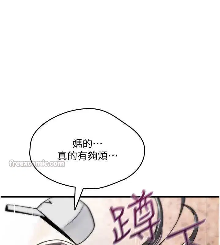 第9話-10分鐘內讓我射就算妳贏