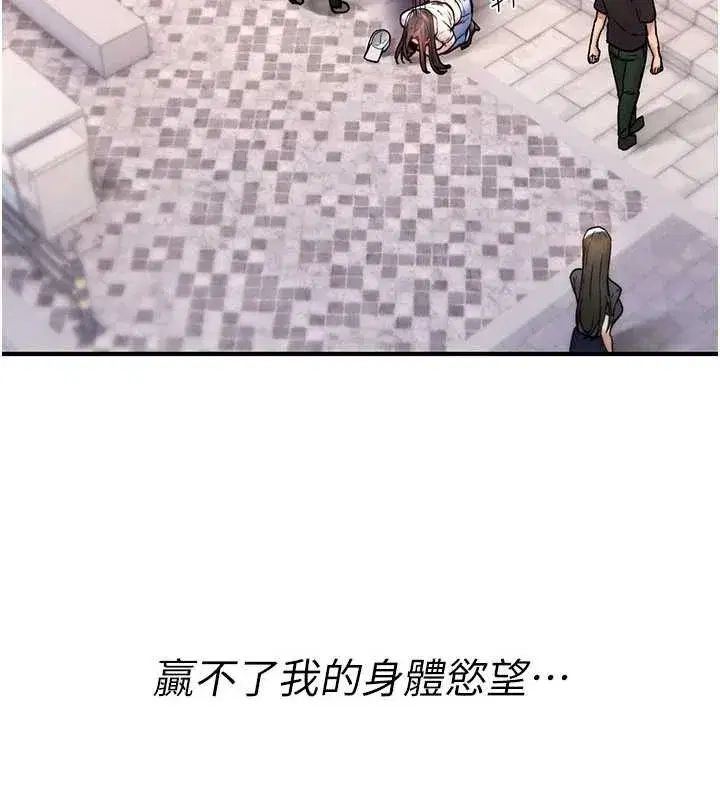 第9話-10分鐘內讓我射就算妳贏