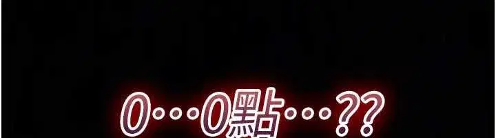 第9話-10分鐘內讓我射就算妳贏