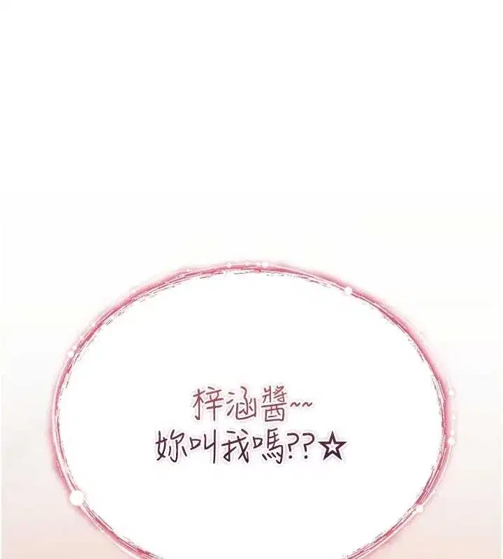 第9話-10分鐘內讓我射就算妳贏