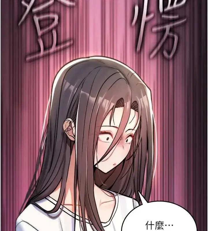 第9話-10分鐘內讓我射就算妳贏