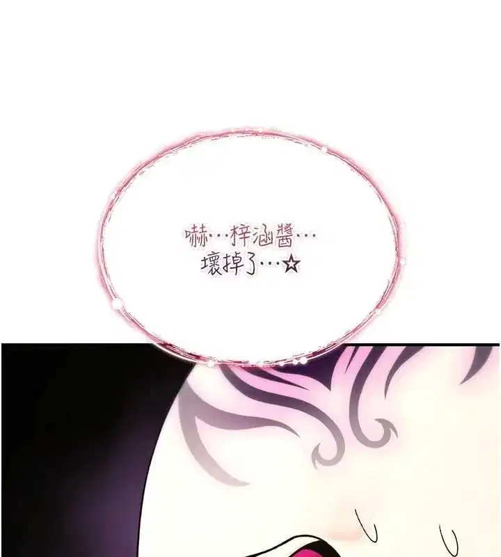 第9話-10分鐘內讓我射就算妳贏