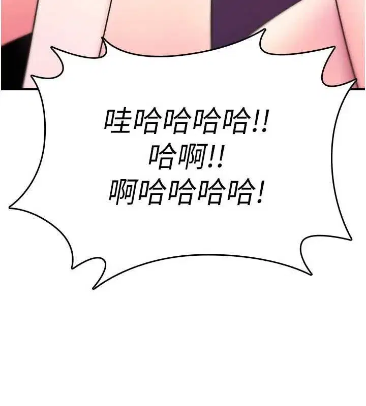 第9話-10分鐘內讓我射就算妳贏