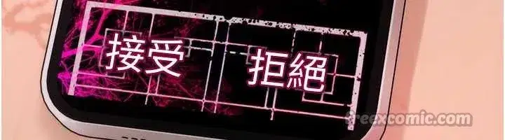 第9話-10分鐘內讓我射就算妳贏